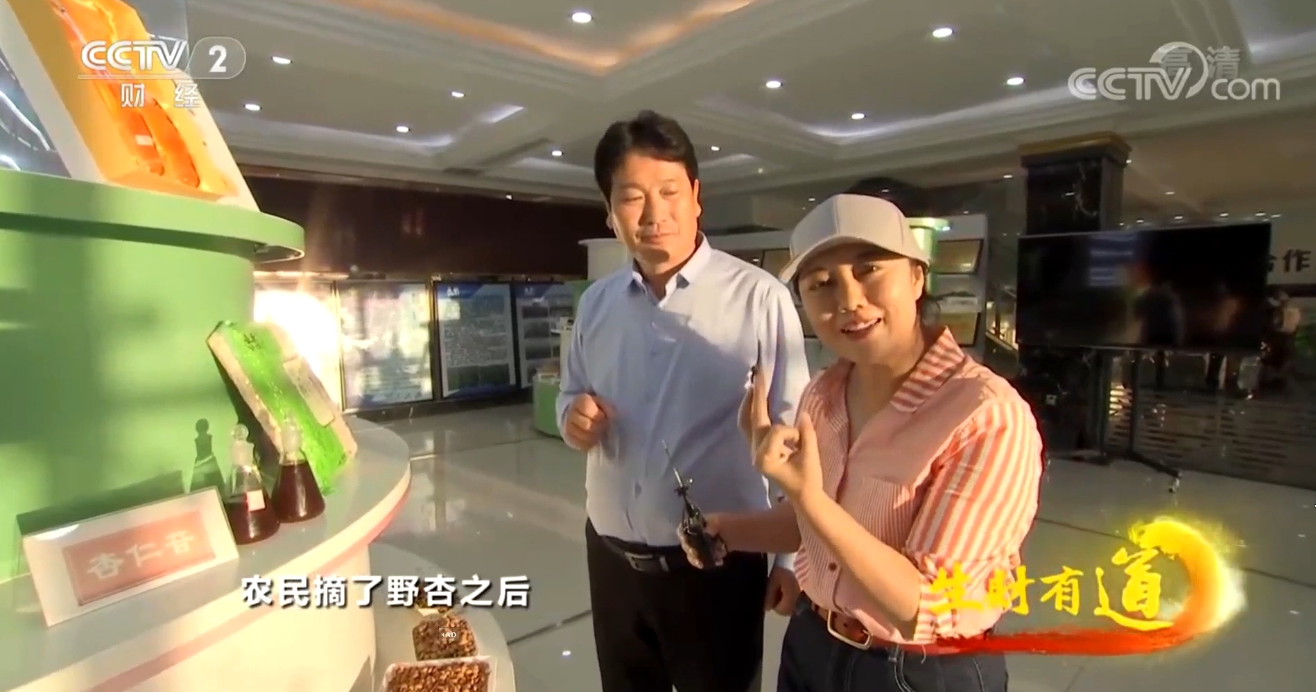 精品人妻无码一区二区三区换脸